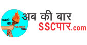 SSC PAAR